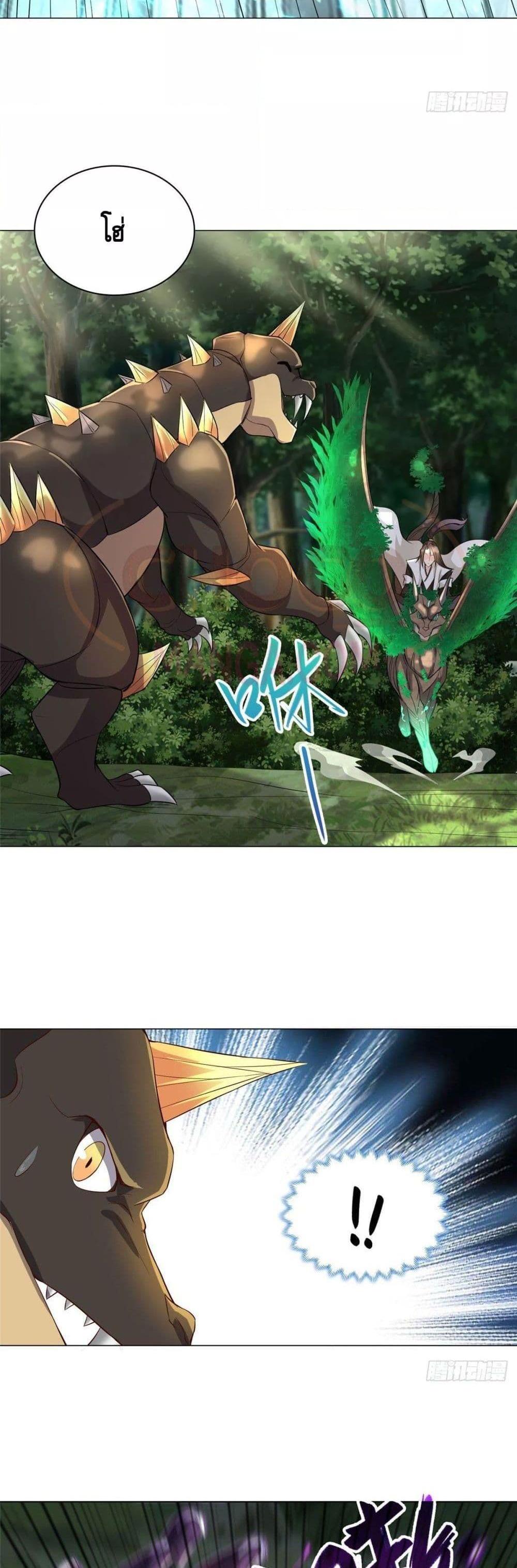 Manga-lc-com อ่านมังงะ อ่านการ์ตูน ออนไลน์ ฟรี DragonShepherd ตอนที่ 1 2 3 4 5 6 7 8 9 10 11 12 13 14 ฟรี ไม่มีโฆษณา Manga-lc - อ่าน มังงะ อ่าน การ์ตูน ออนไลน์ อ่านมังงะ ฟรี