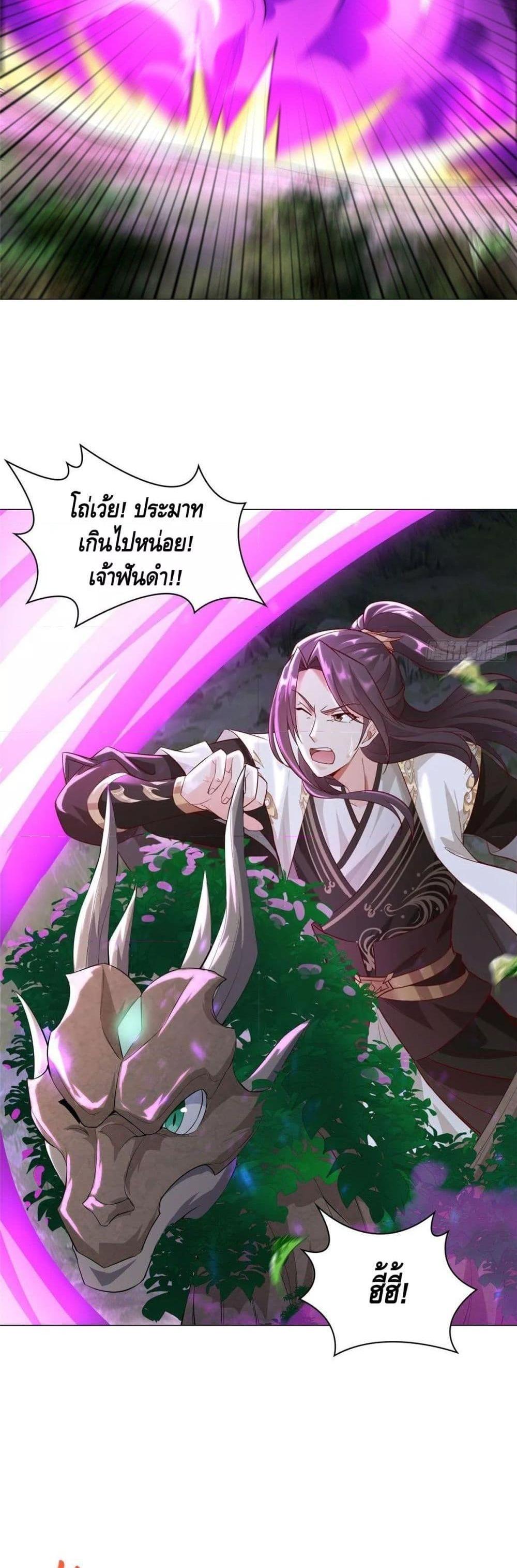 Manga-lc-com อ่านมังงะ อ่านการ์ตูน ออนไลน์ ฟรี DragonShepherd ตอนที่ 1 2 3 4 5 6 7 8 9 10 11 12 13 14 ฟรี ไม่มีโฆษณา Manga-lc - อ่าน มังงะ อ่าน การ์ตูน ออนไลน์ อ่านมังงะ ฟรี