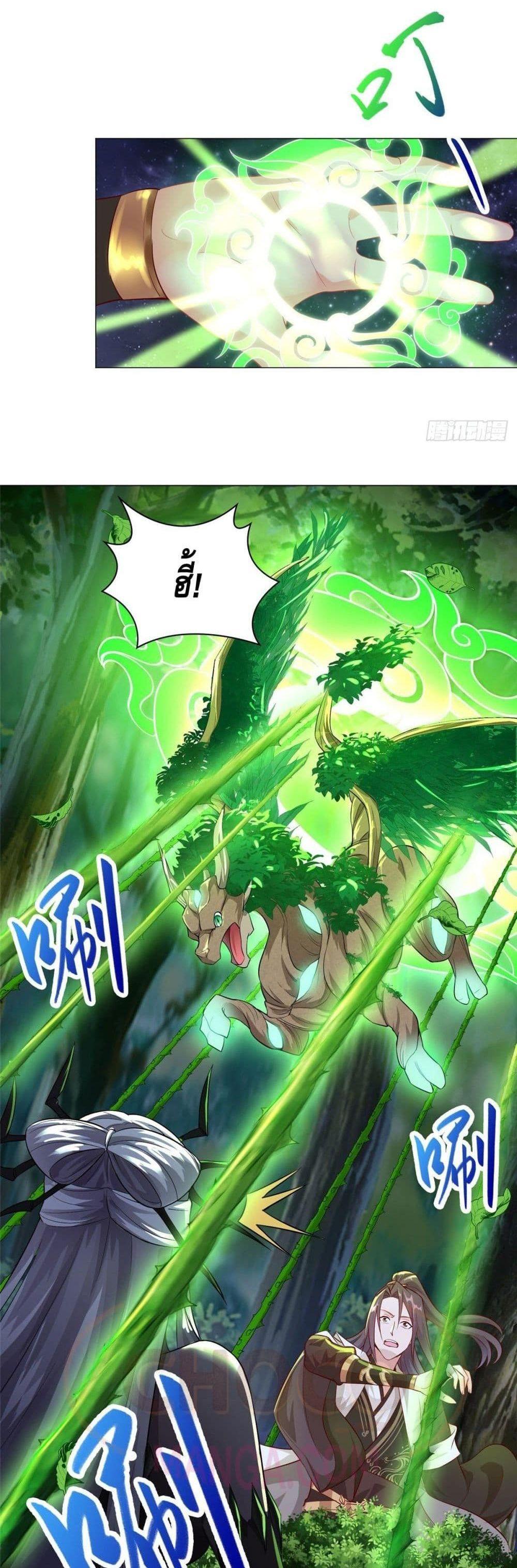 Manga-lc-com อ่านมังงะ อ่านการ์ตูน ออนไลน์ ฟรี DragonShepherd ตอนที่ 1 2 3 4 5 6 7 8 9 10 11 12 13 14 ฟรี ไม่มีโฆษณา Manga-lc - อ่าน มังงะ อ่าน การ์ตูน ออนไลน์ อ่านมังงะ ฟรี