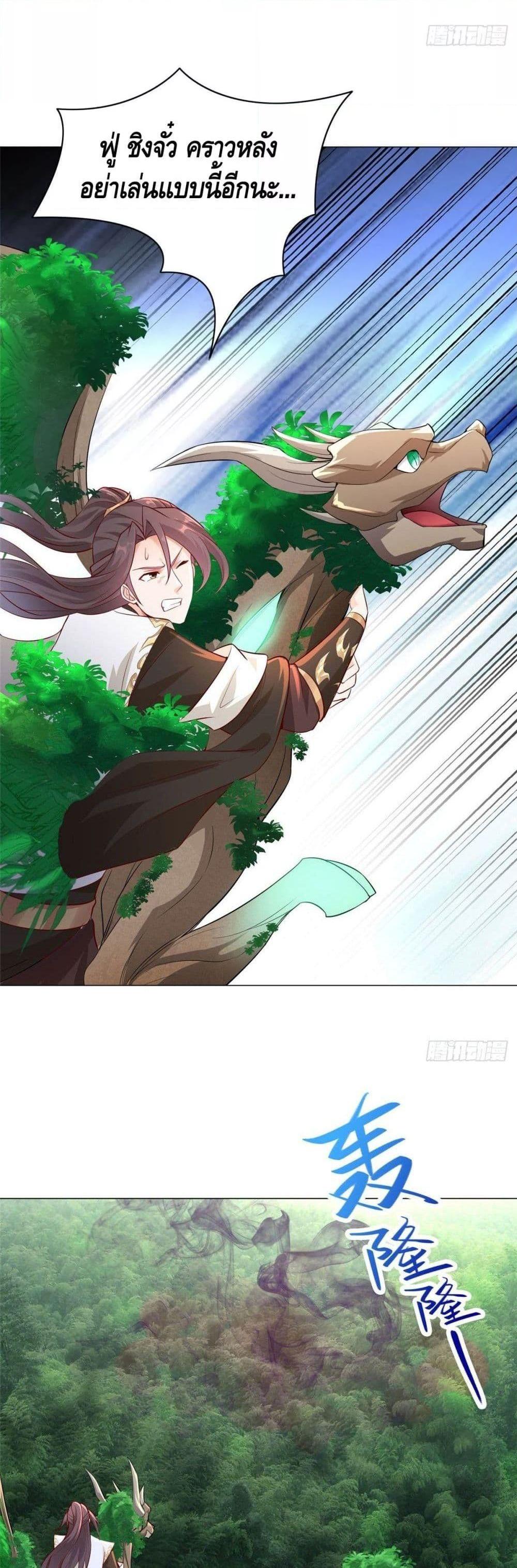 Manga-lc-com อ่านมังงะ อ่านการ์ตูน ออนไลน์ ฟรี DragonShepherd ตอนที่ 1 2 3 4 5 6 7 8 9 10 11 12 13 14 ฟรี ไม่มีโฆษณา Manga-lc - อ่าน มังงะ อ่าน การ์ตูน ออนไลน์ อ่านมังงะ ฟรี