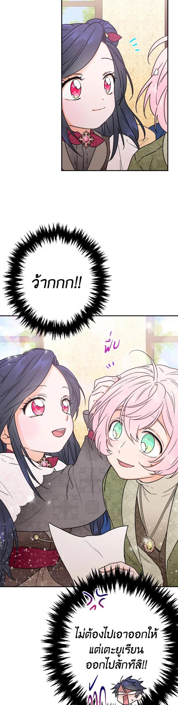Manga-lc-com อ่านมังงะ อ่านการ์ตูน ออนไลน์ ฟรี Lady Baby ตอนที่ 1 2 3 4 5 6 7 8 9 10 11 12 13 14 ฟรี ไม่มีโฆษณา Manga-lc - อ่าน มังงะ อ่าน การ์ตูน ออนไลน์ อ่านมังงะ ฟรี
