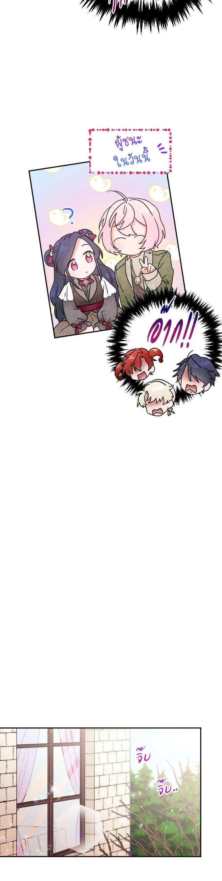 Manga-lc-com อ่านมังงะ อ่านการ์ตูน ออนไลน์ ฟรี Lady Baby ตอนที่ 1 2 3 4 5 6 7 8 9 10 11 12 13 14 ฟรี ไม่มีโฆษณา Manga-lc - อ่าน มังงะ อ่าน การ์ตูน ออนไลน์ อ่านมังงะ ฟรี