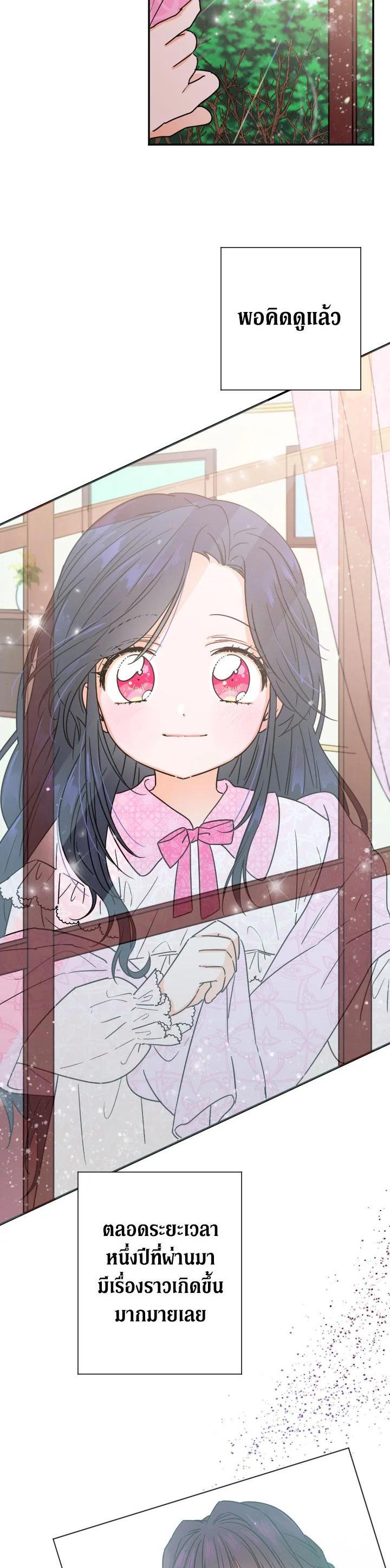 Manga-lc-com อ่านมังงะ อ่านการ์ตูน ออนไลน์ ฟรี Lady Baby ตอนที่ 1 2 3 4 5 6 7 8 9 10 11 12 13 14 ฟรี ไม่มีโฆษณา Manga-lc - อ่าน มังงะ อ่าน การ์ตูน ออนไลน์ อ่านมังงะ ฟรี