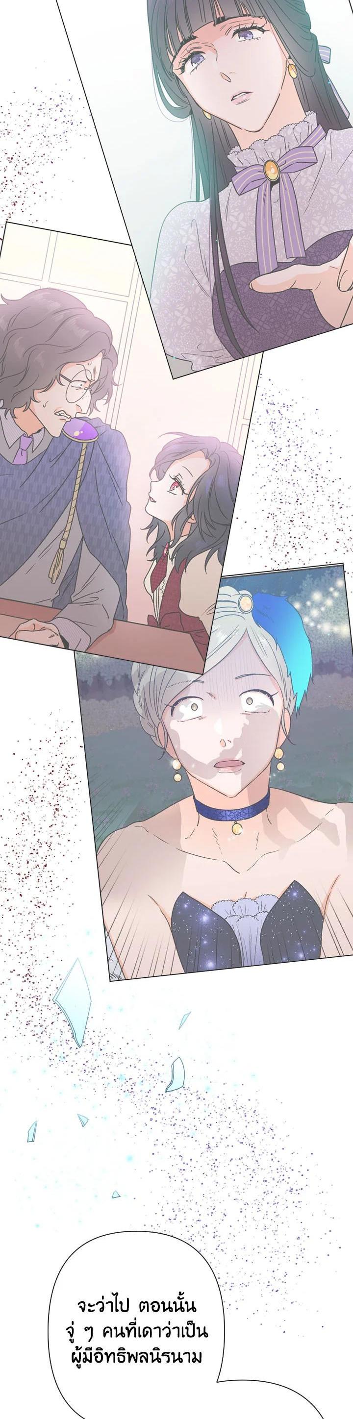 Manga-lc-com อ่านมังงะ อ่านการ์ตูน ออนไลน์ ฟรี Lady Baby ตอนที่ 1 2 3 4 5 6 7 8 9 10 11 12 13 14 ฟรี ไม่มีโฆษณา Manga-lc - อ่าน มังงะ อ่าน การ์ตูน ออนไลน์ อ่านมังงะ ฟรี