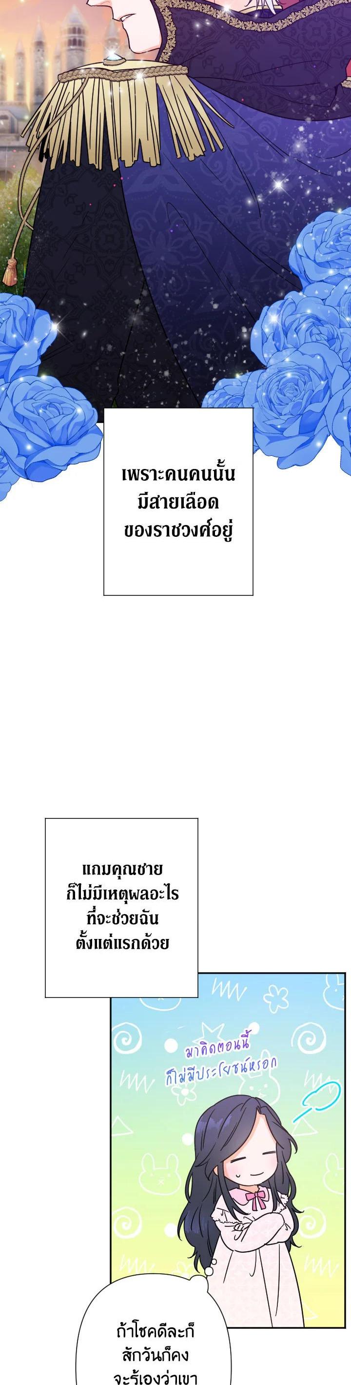 Manga-lc-com อ่านมังงะ อ่านการ์ตูน ออนไลน์ ฟรี Lady Baby ตอนที่ 1 2 3 4 5 6 7 8 9 10 11 12 13 14 ฟรี ไม่มีโฆษณา Manga-lc - อ่าน มังงะ อ่าน การ์ตูน ออนไลน์ อ่านมังงะ ฟรี