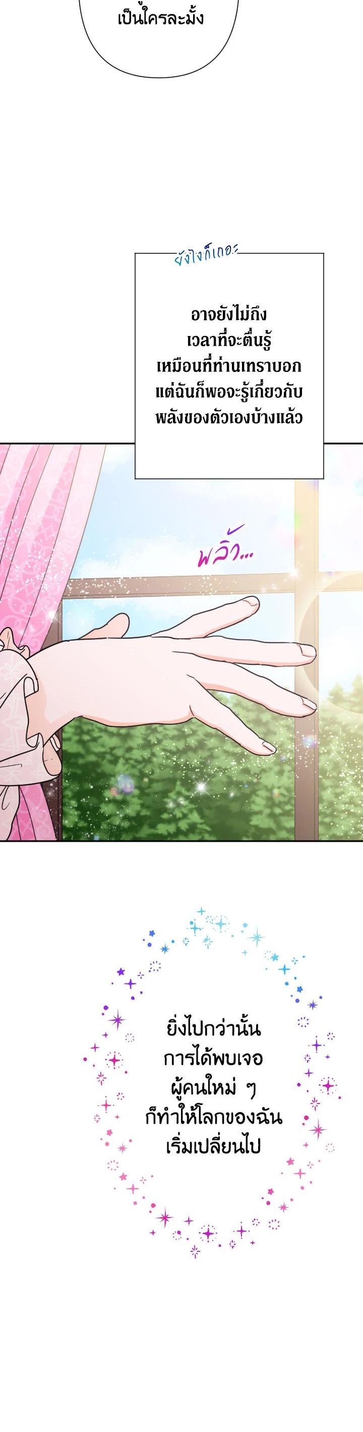 Manga-lc-com อ่านมังงะ อ่านการ์ตูน ออนไลน์ ฟรี Lady Baby ตอนที่ 1 2 3 4 5 6 7 8 9 10 11 12 13 14 ฟรี ไม่มีโฆษณา Manga-lc - อ่าน มังงะ อ่าน การ์ตูน ออนไลน์ อ่านมังงะ ฟรี