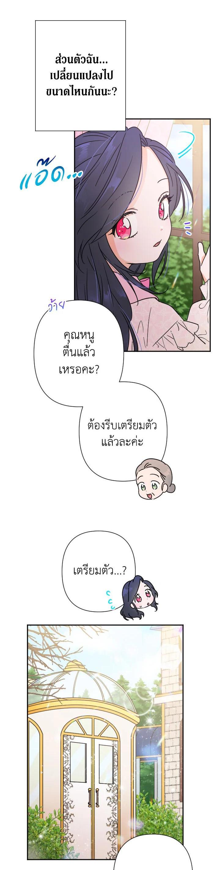 Manga-lc-com อ่านมังงะ อ่านการ์ตูน ออนไลน์ ฟรี Lady Baby ตอนที่ 1 2 3 4 5 6 7 8 9 10 11 12 13 14 ฟรี ไม่มีโฆษณา Manga-lc - อ่าน มังงะ อ่าน การ์ตูน ออนไลน์ อ่านมังงะ ฟรี