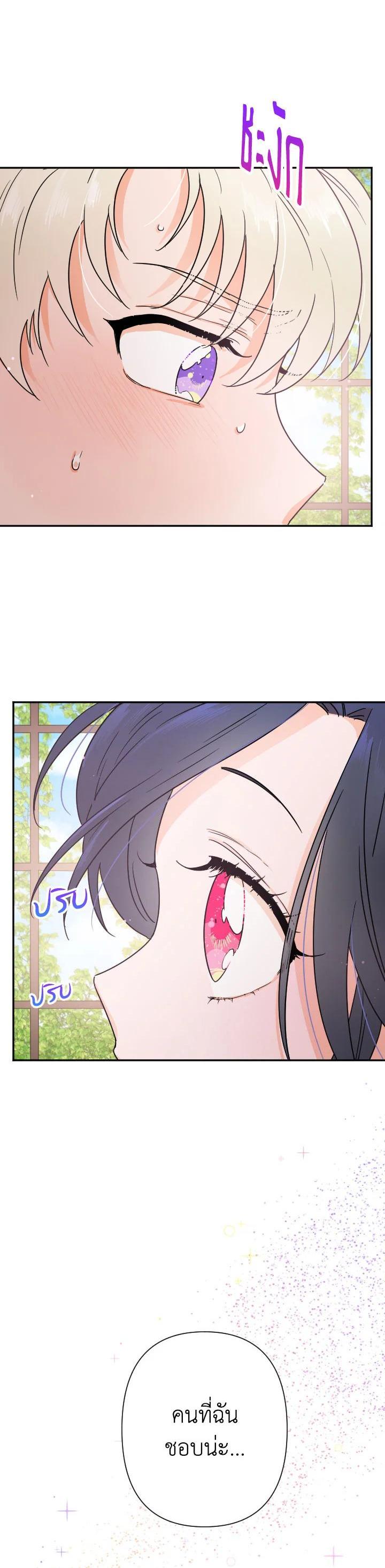 Manga-lc-com อ่านมังงะ อ่านการ์ตูน ออนไลน์ ฟรี Lady Baby ตอนที่ 1 2 3 4 5 6 7 8 9 10 11 12 13 14 ฟรี ไม่มีโฆษณา Manga-lc - อ่าน มังงะ อ่าน การ์ตูน ออนไลน์ อ่านมังงะ ฟรี