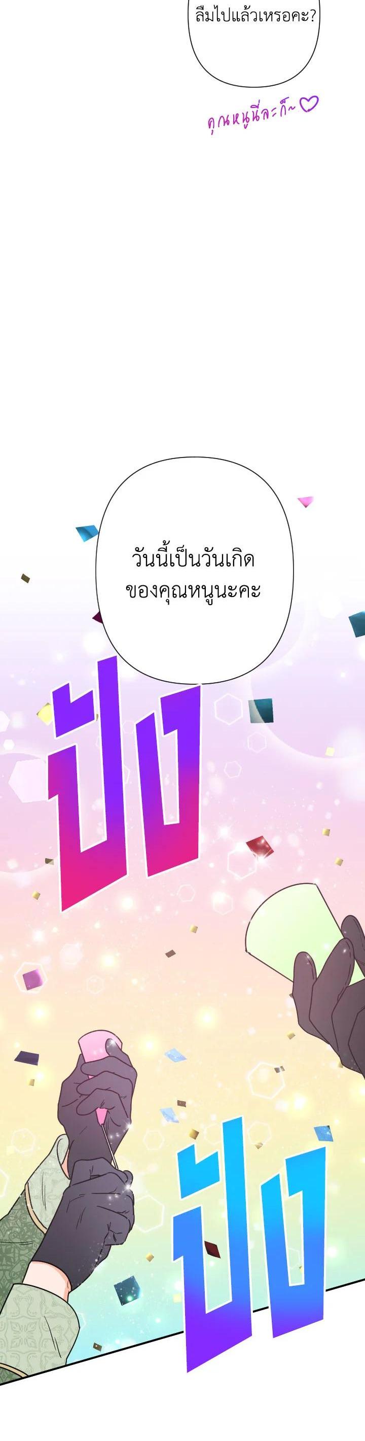 Manga-lc-com อ่านมังงะ อ่านการ์ตูน ออนไลน์ ฟรี Lady Baby ตอนที่ 1 2 3 4 5 6 7 8 9 10 11 12 13 14 ฟรี ไม่มีโฆษณา Manga-lc - อ่าน มังงะ อ่าน การ์ตูน ออนไลน์ อ่านมังงะ ฟรี