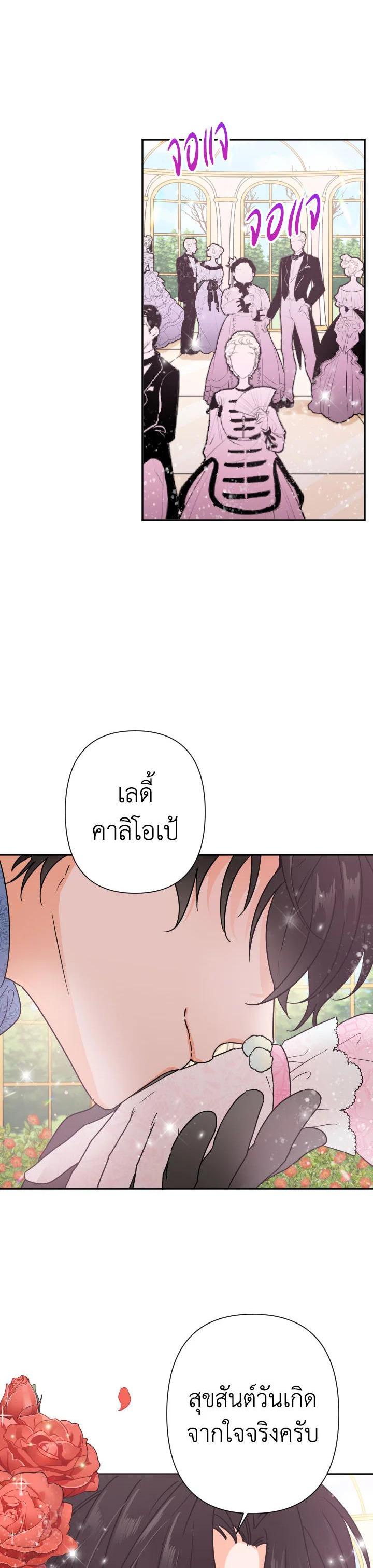 Manga-lc-com อ่านมังงะ อ่านการ์ตูน ออนไลน์ ฟรี Lady Baby ตอนที่ 1 2 3 4 5 6 7 8 9 10 11 12 13 14 ฟรี ไม่มีโฆษณา Manga-lc - อ่าน มังงะ อ่าน การ์ตูน ออนไลน์ อ่านมังงะ ฟรี