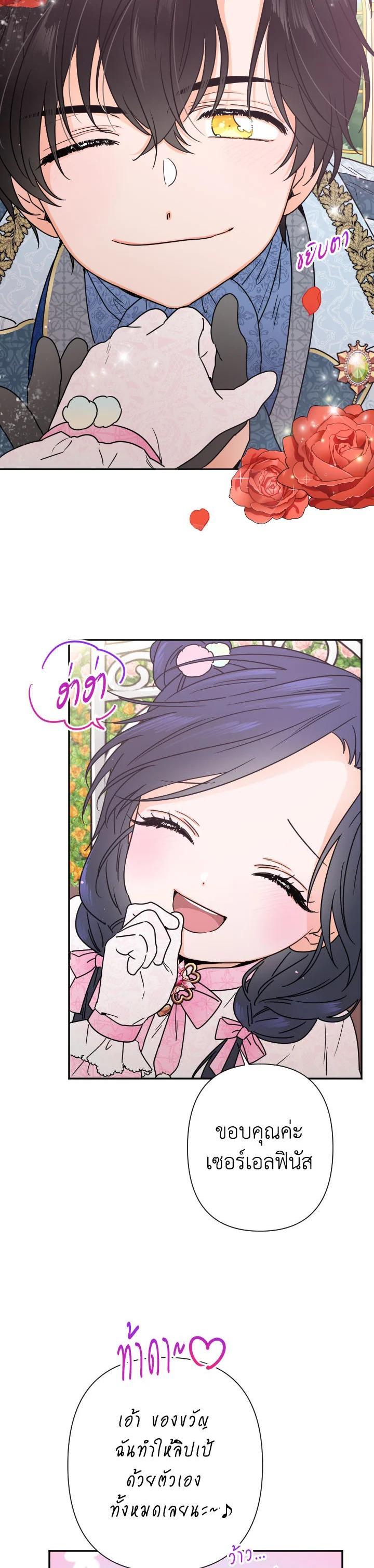 Manga-lc-com อ่านมังงะ อ่านการ์ตูน ออนไลน์ ฟรี Lady Baby ตอนที่ 1 2 3 4 5 6 7 8 9 10 11 12 13 14 ฟรี ไม่มีโฆษณา Manga-lc - อ่าน มังงะ อ่าน การ์ตูน ออนไลน์ อ่านมังงะ ฟรี