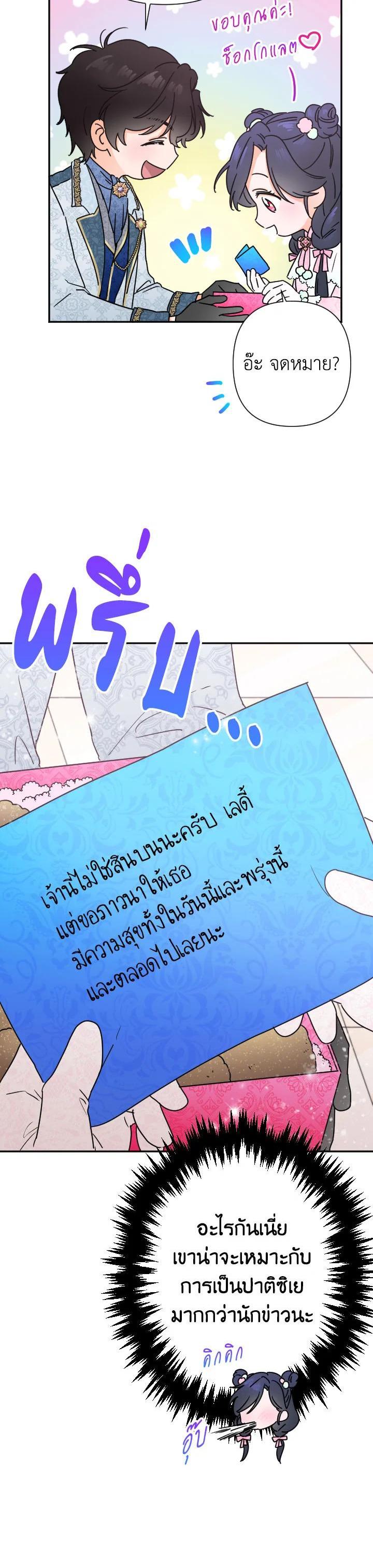 Manga-lc-com อ่านมังงะ อ่านการ์ตูน ออนไลน์ ฟรี Lady Baby ตอนที่ 1 2 3 4 5 6 7 8 9 10 11 12 13 14 ฟรี ไม่มีโฆษณา Manga-lc - อ่าน มังงะ อ่าน การ์ตูน ออนไลน์ อ่านมังงะ ฟรี