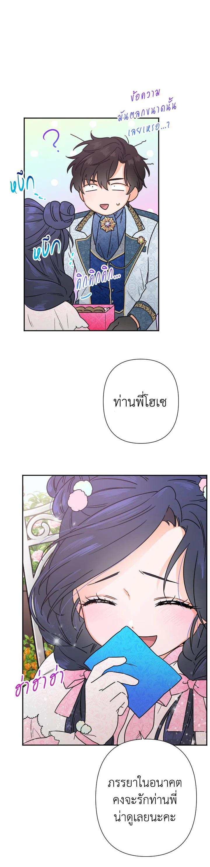 Manga-lc-com อ่านมังงะ อ่านการ์ตูน ออนไลน์ ฟรี Lady Baby ตอนที่ 1 2 3 4 5 6 7 8 9 10 11 12 13 14 ฟรี ไม่มีโฆษณา Manga-lc - อ่าน มังงะ อ่าน การ์ตูน ออนไลน์ อ่านมังงะ ฟรี
