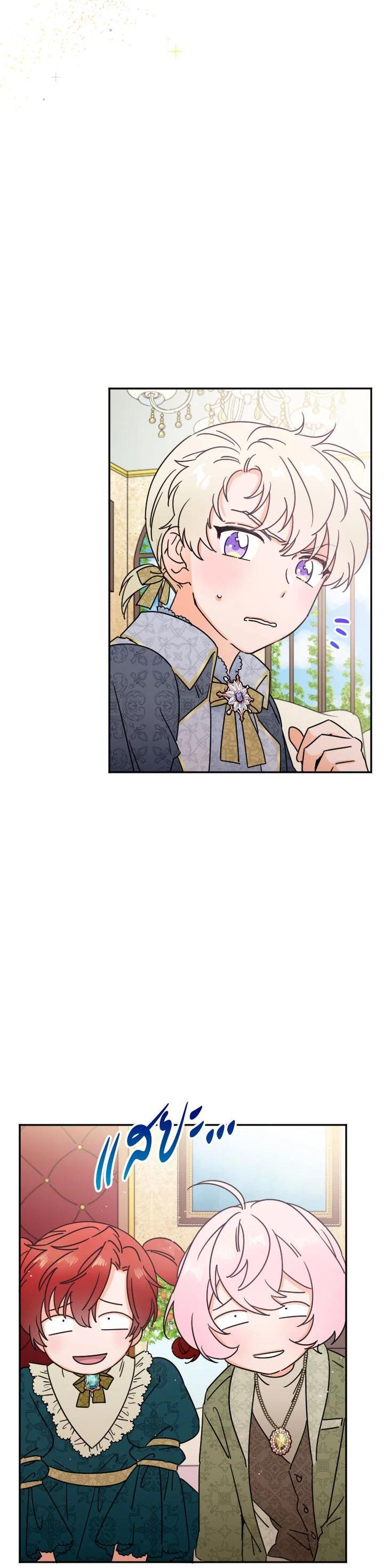 Manga-lc-com อ่านมังงะ อ่านการ์ตูน ออนไลน์ ฟรี Lady Baby ตอนที่ 1 2 3 4 5 6 7 8 9 10 11 12 13 14 ฟรี ไม่มีโฆษณา Manga-lc - อ่าน มังงะ อ่าน การ์ตูน ออนไลน์ อ่านมังงะ ฟรี