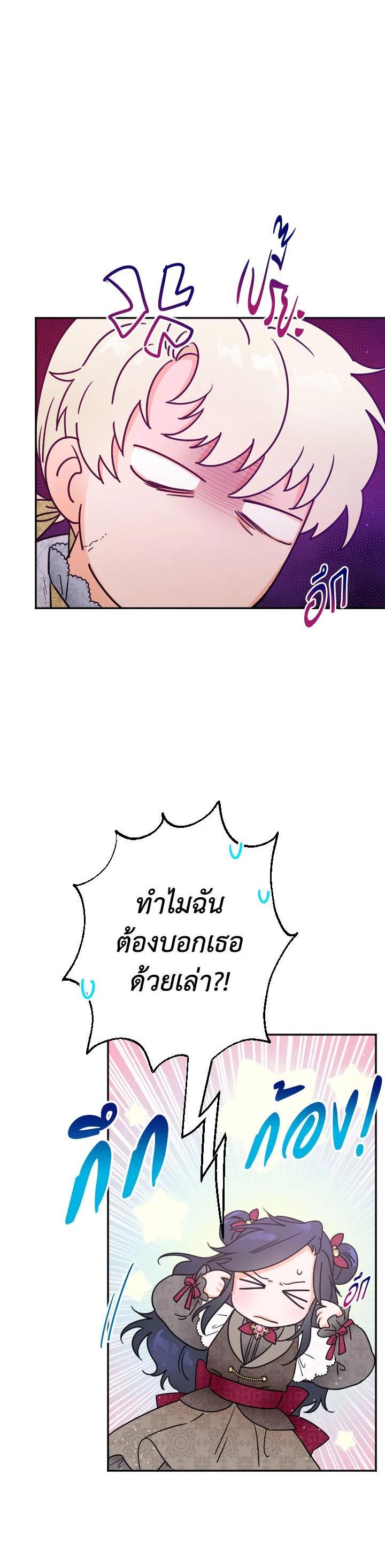 Manga-lc-com อ่านมังงะ อ่านการ์ตูน ออนไลน์ ฟรี Lady Baby ตอนที่ 1 2 3 4 5 6 7 8 9 10 11 12 13 14 ฟรี ไม่มีโฆษณา Manga-lc - อ่าน มังงะ อ่าน การ์ตูน ออนไลน์ อ่านมังงะ ฟรี