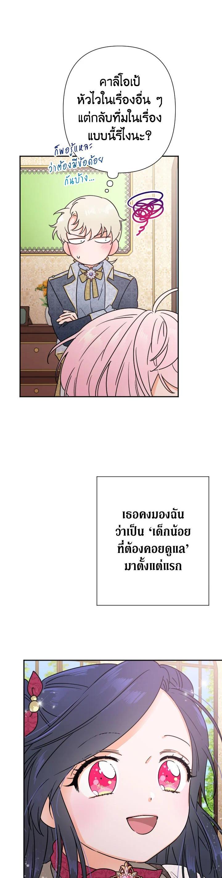Manga-lc-com อ่านมังงะ อ่านการ์ตูน ออนไลน์ ฟรี Lady Baby ตอนที่ 1 2 3 4 5 6 7 8 9 10 11 12 13 14 ฟรี ไม่มีโฆษณา Manga-lc - อ่าน มังงะ อ่าน การ์ตูน ออนไลน์ อ่านมังงะ ฟรี