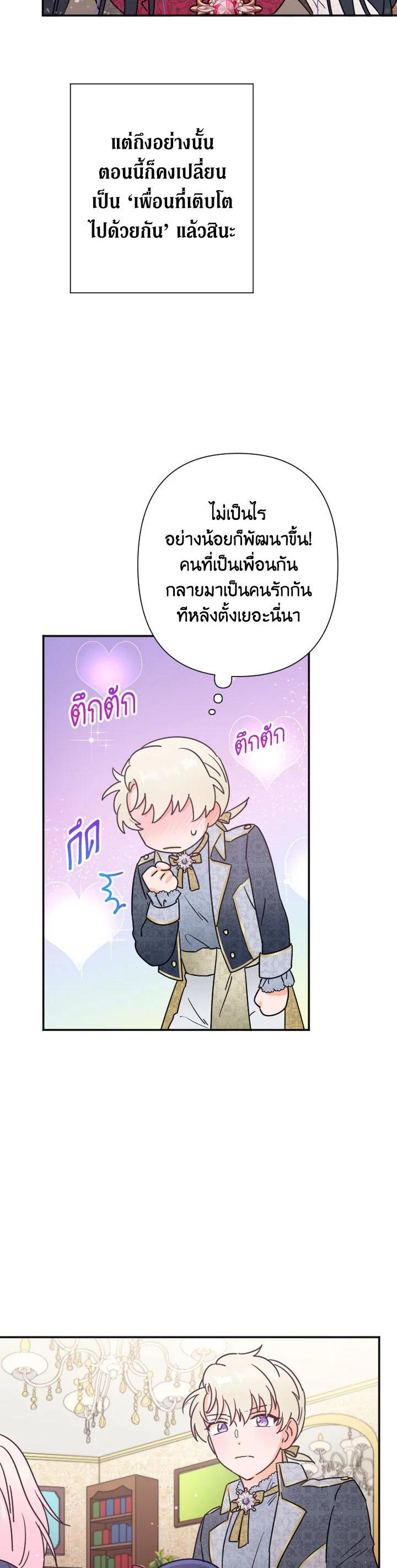 Manga-lc-com อ่านมังงะ อ่านการ์ตูน ออนไลน์ ฟรี Lady Baby ตอนที่ 1 2 3 4 5 6 7 8 9 10 11 12 13 14 ฟรี ไม่มีโฆษณา Manga-lc - อ่าน มังงะ อ่าน การ์ตูน ออนไลน์ อ่านมังงะ ฟรี