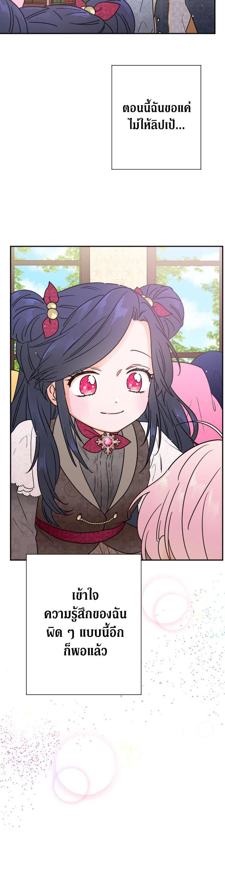 Manga-lc-com อ่านมังงะ อ่านการ์ตูน ออนไลน์ ฟรี Lady Baby ตอนที่ 1 2 3 4 5 6 7 8 9 10 11 12 13 14 ฟรี ไม่มีโฆษณา Manga-lc - อ่าน มังงะ อ่าน การ์ตูน ออนไลน์ อ่านมังงะ ฟรี