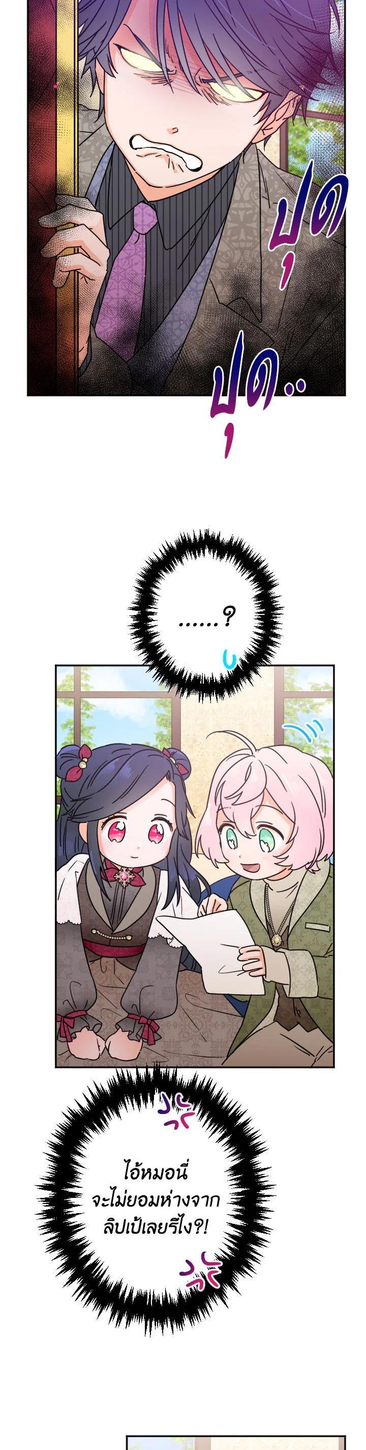 Manga-lc-com อ่านมังงะ อ่านการ์ตูน ออนไลน์ ฟรี Lady Baby ตอนที่ 1 2 3 4 5 6 7 8 9 10 11 12 13 14 ฟรี ไม่มีโฆษณา Manga-lc - อ่าน มังงะ อ่าน การ์ตูน ออนไลน์ อ่านมังงะ ฟรี