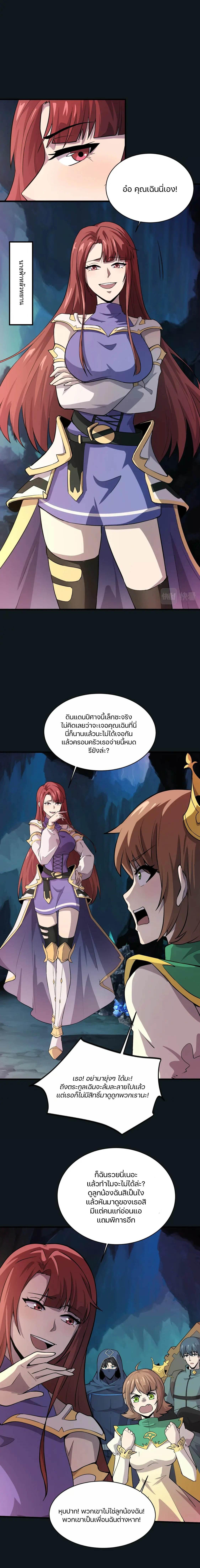 Manga-lc-com อ่านมังงะ อ่านการ์ตูน ออนไลน์ ฟรี SSS-Rank Lone Summoner ตอนที่ 1 2 3 4 5 6 7 8 9 10 11 12 13 14 ฟรี ไม่มีโฆษณา Manga-lc - อ่าน มังงะ อ่าน การ์ตูน ออนไลน์ อ่านมังงะ ฟรี