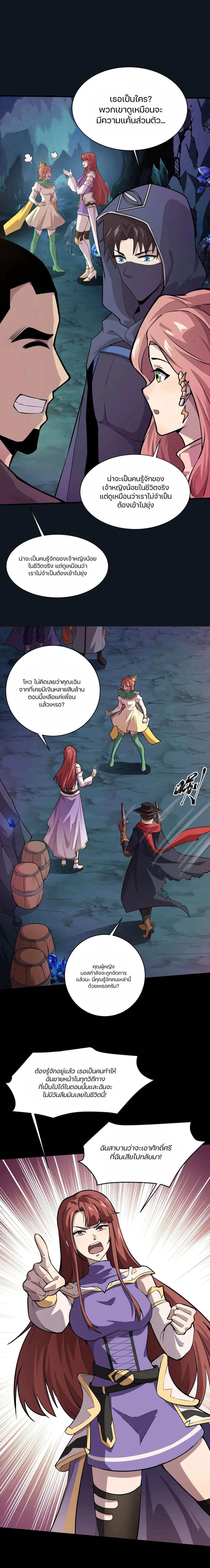 Manga-lc-com อ่านมังงะ อ่านการ์ตูน ออนไลน์ ฟรี SSS-Rank Lone Summoner ตอนที่ 1 2 3 4 5 6 7 8 9 10 11 12 13 14 ฟรี ไม่มีโฆษณา Manga-lc - อ่าน มังงะ อ่าน การ์ตูน ออนไลน์ อ่านมังงะ ฟรี