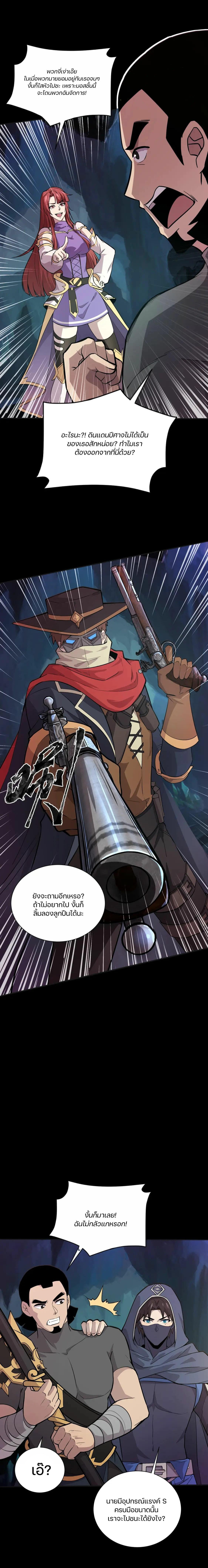 Manga-lc-com อ่านมังงะ อ่านการ์ตูน ออนไลน์ ฟรี SSS-Rank Lone Summoner ตอนที่ 1 2 3 4 5 6 7 8 9 10 11 12 13 14 ฟรี ไม่มีโฆษณา Manga-lc - อ่าน มังงะ อ่าน การ์ตูน ออนไลน์ อ่านมังงะ ฟรี
