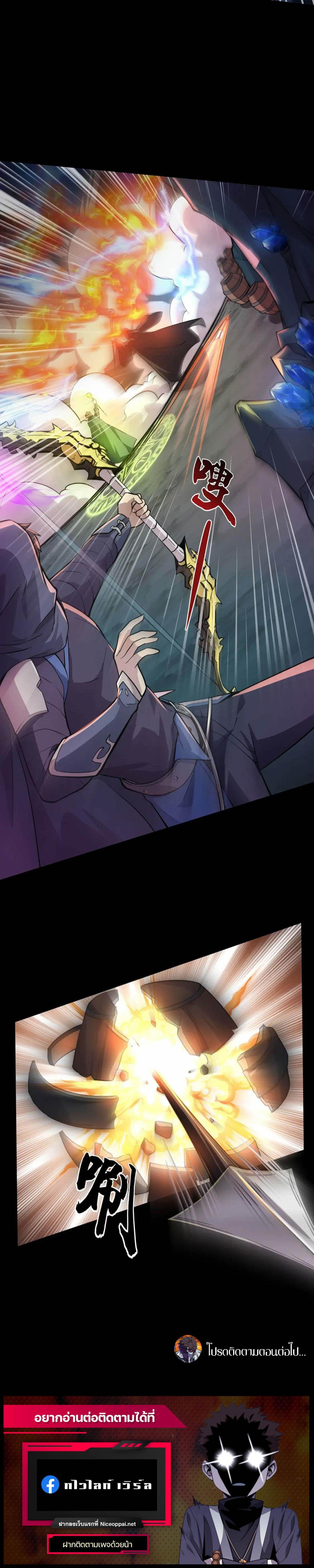 Manga-lc-com อ่านมังงะ อ่านการ์ตูน ออนไลน์ ฟรี SSS-Rank Lone Summoner ตอนที่ 1 2 3 4 5 6 7 8 9 10 11 12 13 14 ฟรี ไม่มีโฆษณา Manga-lc - อ่าน มังงะ อ่าน การ์ตูน ออนไลน์ อ่านมังงะ ฟรี