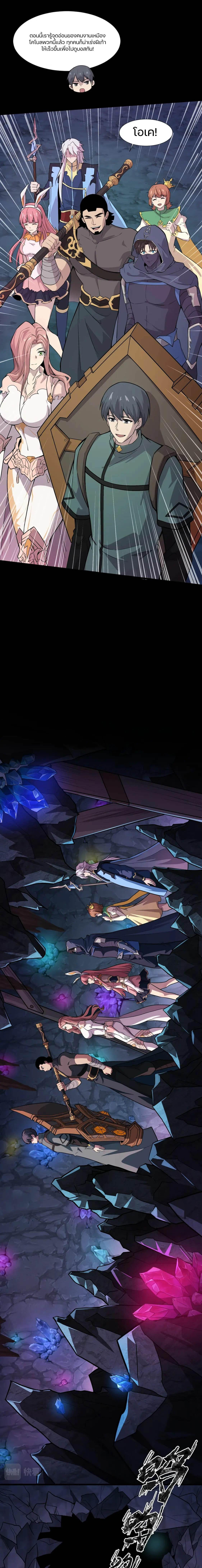 Manga-lc-com อ่านมังงะ อ่านการ์ตูน ออนไลน์ ฟรี SSS-Rank Lone Summoner ตอนที่ 1 2 3 4 5 6 7 8 9 10 11 12 13 14 ฟรี ไม่มีโฆษณา Manga-lc - อ่าน มังงะ อ่าน การ์ตูน ออนไลน์ อ่านมังงะ ฟรี