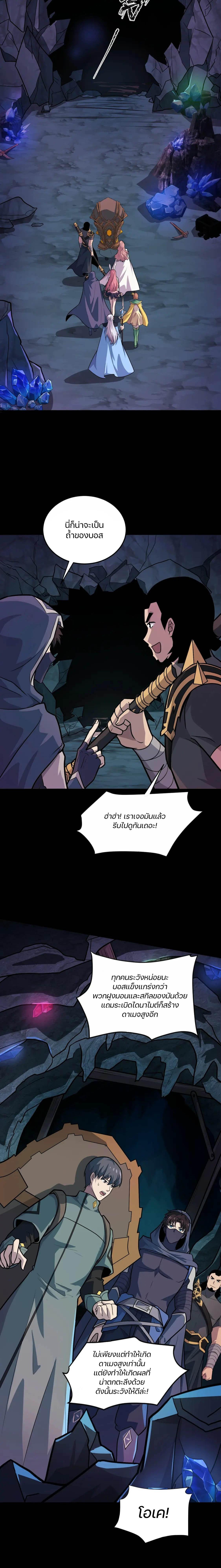 Manga-lc-com อ่านมังงะ อ่านการ์ตูน ออนไลน์ ฟรี SSS-Rank Lone Summoner ตอนที่ 1 2 3 4 5 6 7 8 9 10 11 12 13 14 ฟรี ไม่มีโฆษณา Manga-lc - อ่าน มังงะ อ่าน การ์ตูน ออนไลน์ อ่านมังงะ ฟรี