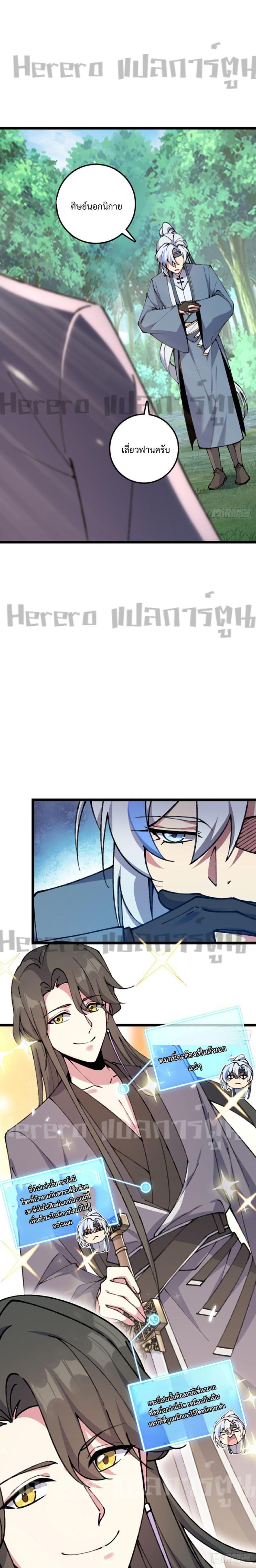 Manga-lc-com อ่านมังงะ อ่านการ์ตูน ออนไลน์ ฟรี My Master Only Breaks Through Every Time the Limit Is Reached ตอนที่ 1 2 3 4 5 6 7 8 9 10 11 12 13 14 ฟรี ไม่มีโฆษณา Manga-lc - อ่าน มังงะ อ่าน การ์ตูน ออนไลน์ อ่านมังงะ ฟรี