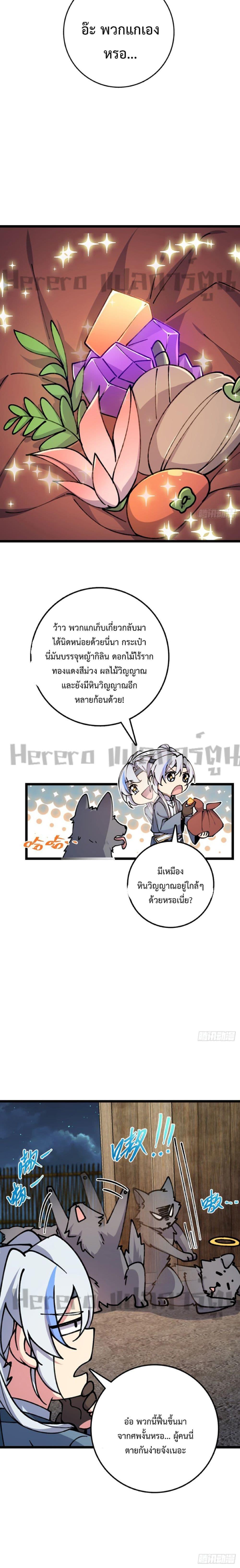Manga-lc-com อ่านมังงะ อ่านการ์ตูน ออนไลน์ ฟรี My Master Only Breaks Through Every Time the Limit Is Reached ตอนที่ 1 2 3 4 5 6 7 8 9 10 11 12 13 14 ฟรี ไม่มีโฆษณา Manga-lc - อ่าน มังงะ อ่าน การ์ตูน ออนไลน์ อ่านมังงะ ฟรี