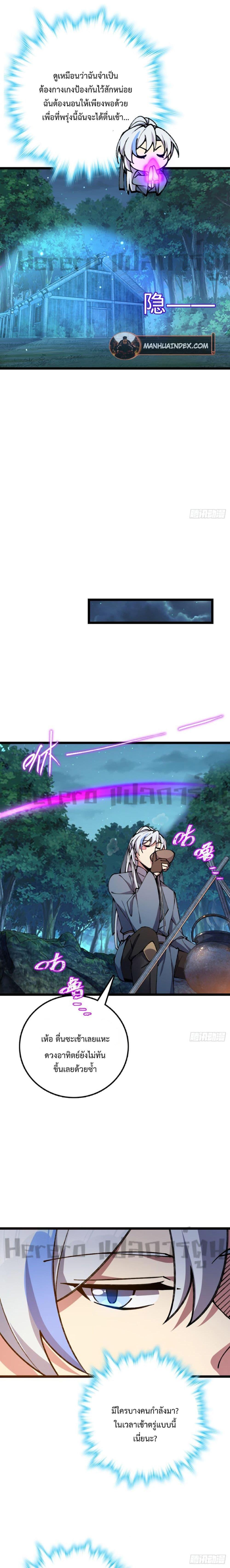 Manga-lc-com อ่านมังงะ อ่านการ์ตูน ออนไลน์ ฟรี My Master Only Breaks Through Every Time the Limit Is Reached ตอนที่ 1 2 3 4 5 6 7 8 9 10 11 12 13 14 ฟรี ไม่มีโฆษณา Manga-lc - อ่าน มังงะ อ่าน การ์ตูน ออนไลน์ อ่านมังงะ ฟรี