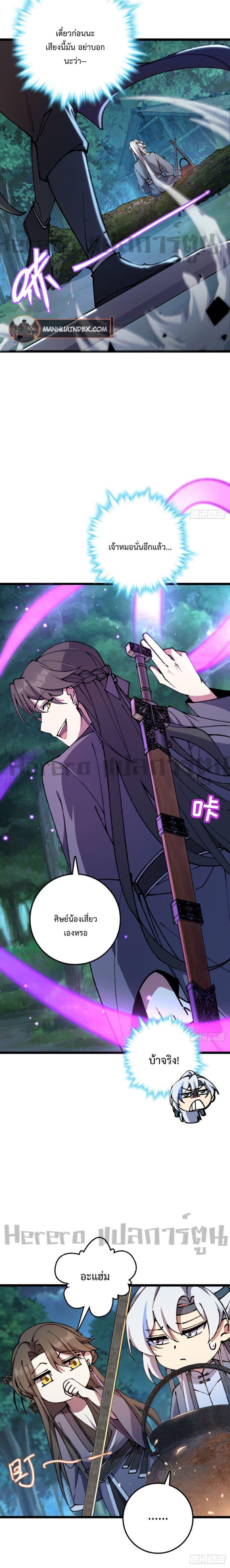 Manga-lc-com อ่านมังงะ อ่านการ์ตูน ออนไลน์ ฟรี My Master Only Breaks Through Every Time the Limit Is Reached ตอนที่ 1 2 3 4 5 6 7 8 9 10 11 12 13 14 ฟรี ไม่มีโฆษณา Manga-lc - อ่าน มังงะ อ่าน การ์ตูน ออนไลน์ อ่านมังงะ ฟรี