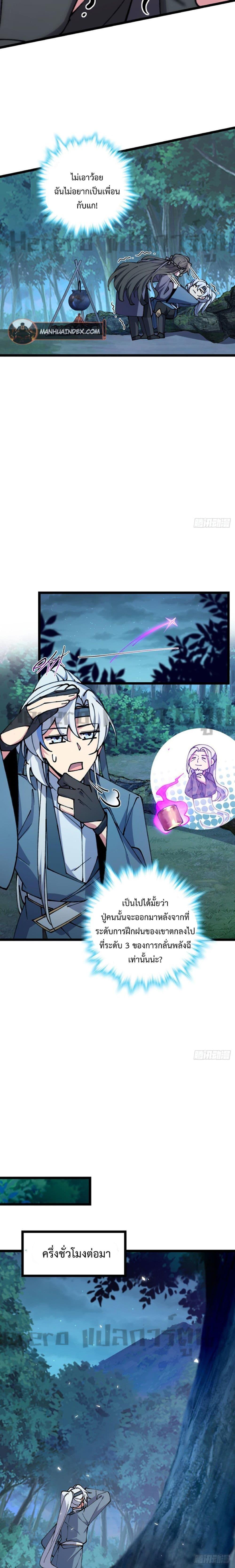 Manga-lc-com อ่านมังงะ อ่านการ์ตูน ออนไลน์ ฟรี My Master Only Breaks Through Every Time the Limit Is Reached ตอนที่ 1 2 3 4 5 6 7 8 9 10 11 12 13 14 ฟรี ไม่มีโฆษณา Manga-lc - อ่าน มังงะ อ่าน การ์ตูน ออนไลน์ อ่านมังงะ ฟรี