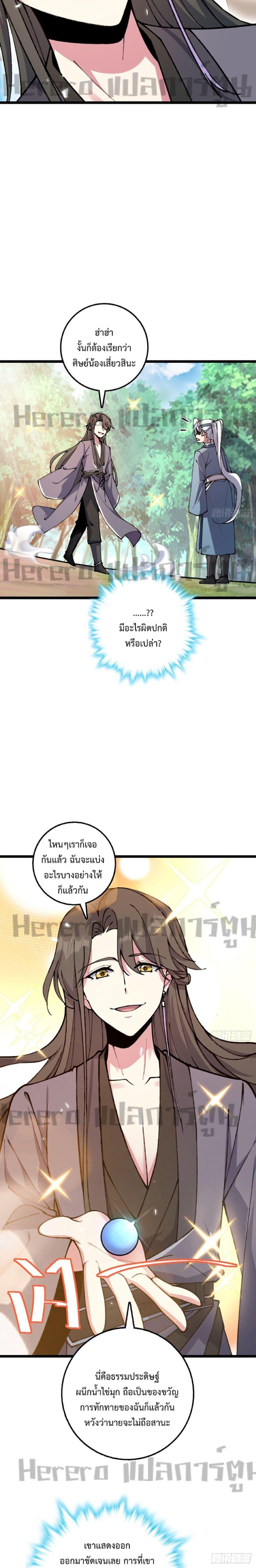 Manga-lc-com อ่านมังงะ อ่านการ์ตูน ออนไลน์ ฟรี My Master Only Breaks Through Every Time the Limit Is Reached ตอนที่ 1 2 3 4 5 6 7 8 9 10 11 12 13 14 ฟรี ไม่มีโฆษณา Manga-lc - อ่าน มังงะ อ่าน การ์ตูน ออนไลน์ อ่านมังงะ ฟรี