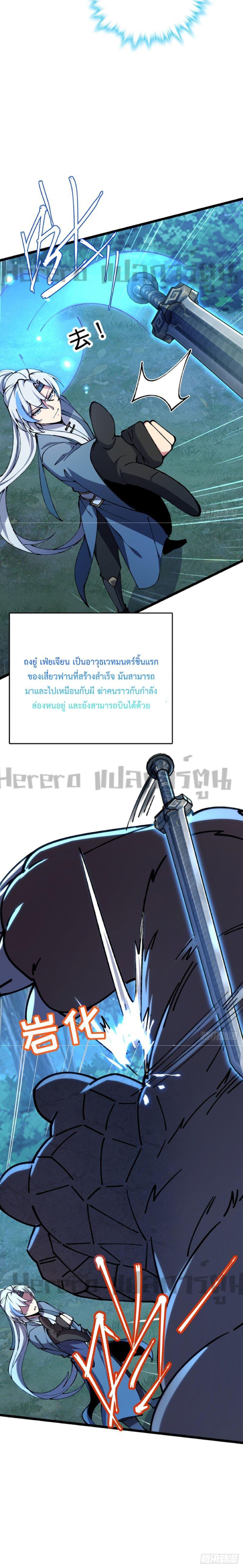 Manga-lc-com อ่านมังงะ อ่านการ์ตูน ออนไลน์ ฟรี My Master Only Breaks Through Every Time the Limit Is Reached ตอนที่ 1 2 3 4 5 6 7 8 9 10 11 12 13 14 ฟรี ไม่มีโฆษณา Manga-lc - อ่าน มังงะ อ่าน การ์ตูน ออนไลน์ อ่านมังงะ ฟรี