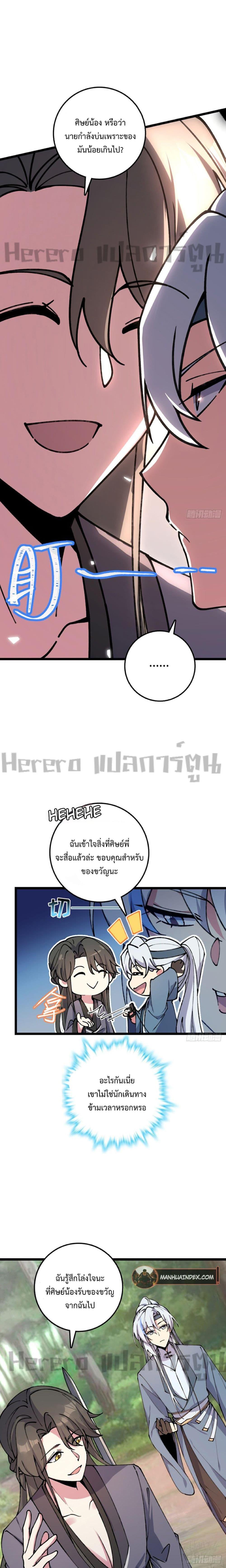 Manga-lc-com อ่านมังงะ อ่านการ์ตูน ออนไลน์ ฟรี My Master Only Breaks Through Every Time the Limit Is Reached ตอนที่ 1 2 3 4 5 6 7 8 9 10 11 12 13 14 ฟรี ไม่มีโฆษณา Manga-lc - อ่าน มังงะ อ่าน การ์ตูน ออนไลน์ อ่านมังงะ ฟรี