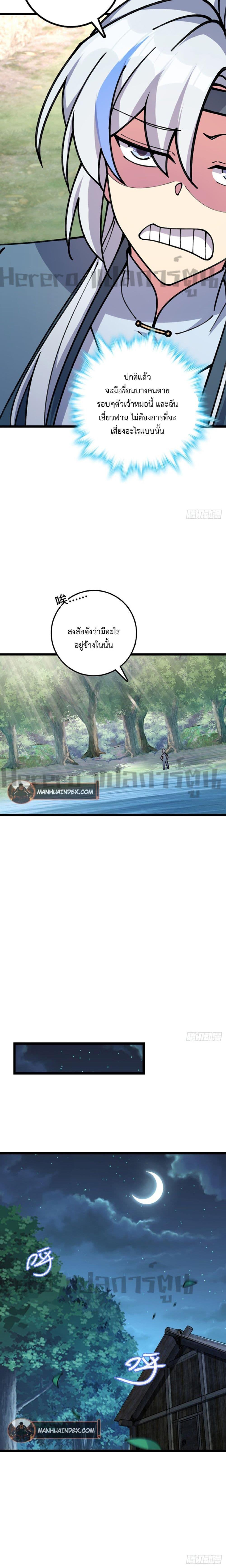 Manga-lc-com อ่านมังงะ อ่านการ์ตูน ออนไลน์ ฟรี My Master Only Breaks Through Every Time the Limit Is Reached ตอนที่ 1 2 3 4 5 6 7 8 9 10 11 12 13 14 ฟรี ไม่มีโฆษณา Manga-lc - อ่าน มังงะ อ่าน การ์ตูน ออนไลน์ อ่านมังงะ ฟรี