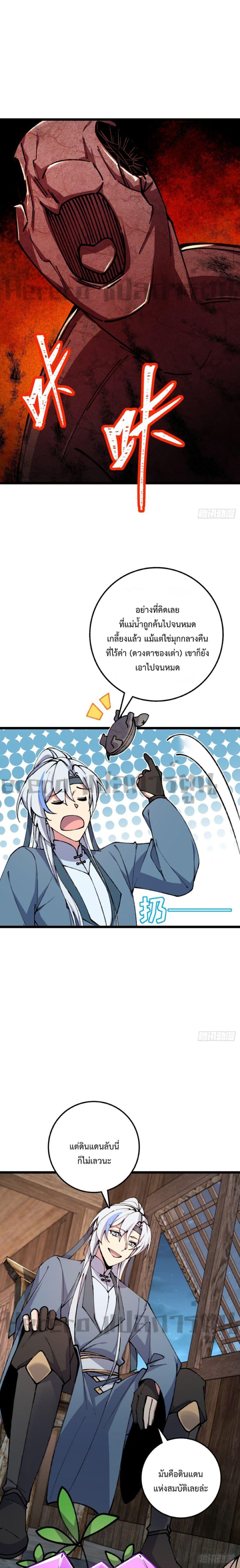 Manga-lc-com อ่านมังงะ อ่านการ์ตูน ออนไลน์ ฟรี My Master Only Breaks Through Every Time the Limit Is Reached ตอนที่ 1 2 3 4 5 6 7 8 9 10 11 12 13 14 ฟรี ไม่มีโฆษณา Manga-lc - อ่าน มังงะ อ่าน การ์ตูน ออนไลน์ อ่านมังงะ ฟรี