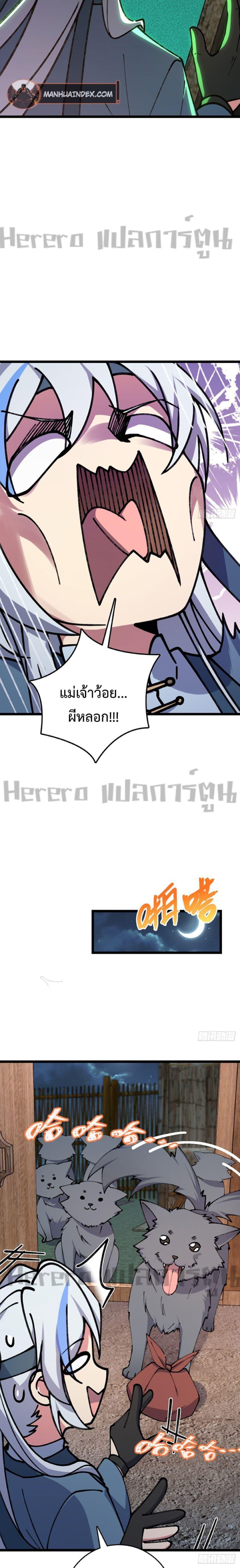 Manga-lc-com อ่านมังงะ อ่านการ์ตูน ออนไลน์ ฟรี My Master Only Breaks Through Every Time the Limit Is Reached ตอนที่ 1 2 3 4 5 6 7 8 9 10 11 12 13 14 ฟรี ไม่มีโฆษณา Manga-lc - อ่าน มังงะ อ่าน การ์ตูน ออนไลน์ อ่านมังงะ ฟรี