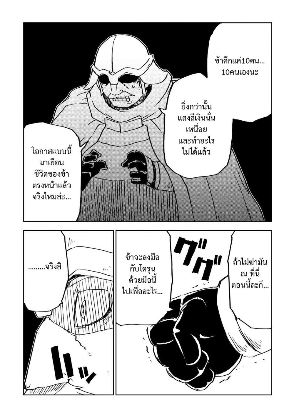 Manga-lc-com อ่านมังงะ อ่านการ์ตูน ออนไลน์ ฟรี Isekai Tensei Soudouki ตอนที่ 1 2 3 4 5 6 7 8 9 10 11 12 13 14 ฟรี ไม่มีโฆษณา Manga-lc - อ่าน มังงะ อ่าน การ์ตูน ออนไลน์ อ่านมังงะ ฟรี