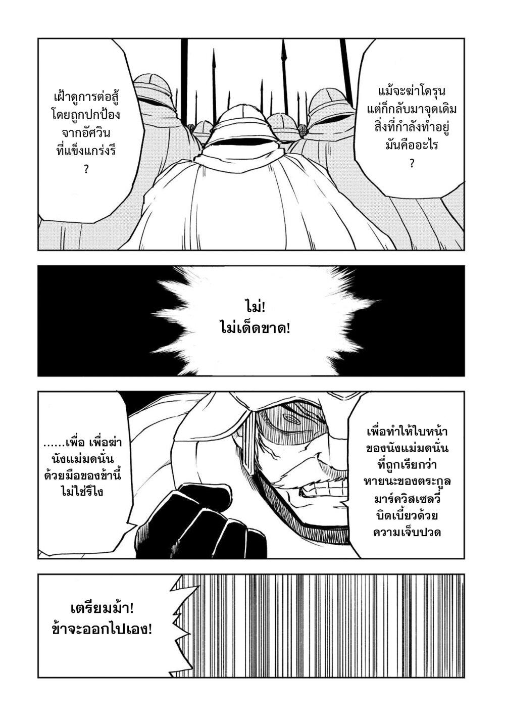 Manga-lc-com อ่านมังงะ อ่านการ์ตูน ออนไลน์ ฟรี Isekai Tensei Soudouki ตอนที่ 1 2 3 4 5 6 7 8 9 10 11 12 13 14 ฟรี ไม่มีโฆษณา Manga-lc - อ่าน มังงะ อ่าน การ์ตูน ออนไลน์ อ่านมังงะ ฟรี