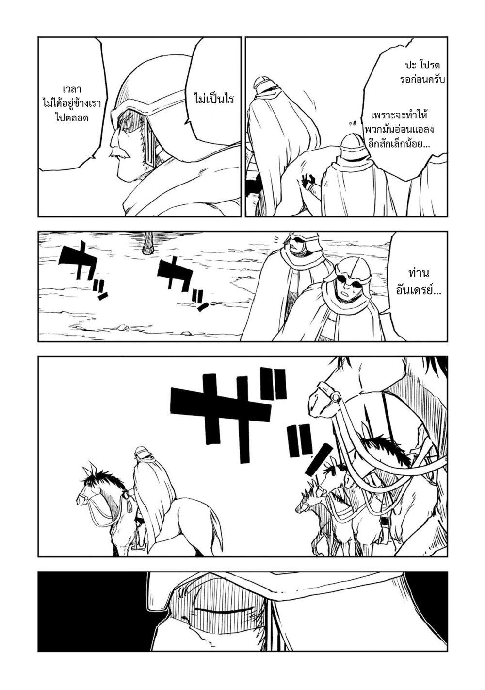Manga-lc-com อ่านมังงะ อ่านการ์ตูน ออนไลน์ ฟรี Isekai Tensei Soudouki ตอนที่ 1 2 3 4 5 6 7 8 9 10 11 12 13 14 ฟรี ไม่มีโฆษณา Manga-lc - อ่าน มังงะ อ่าน การ์ตูน ออนไลน์ อ่านมังงะ ฟรี