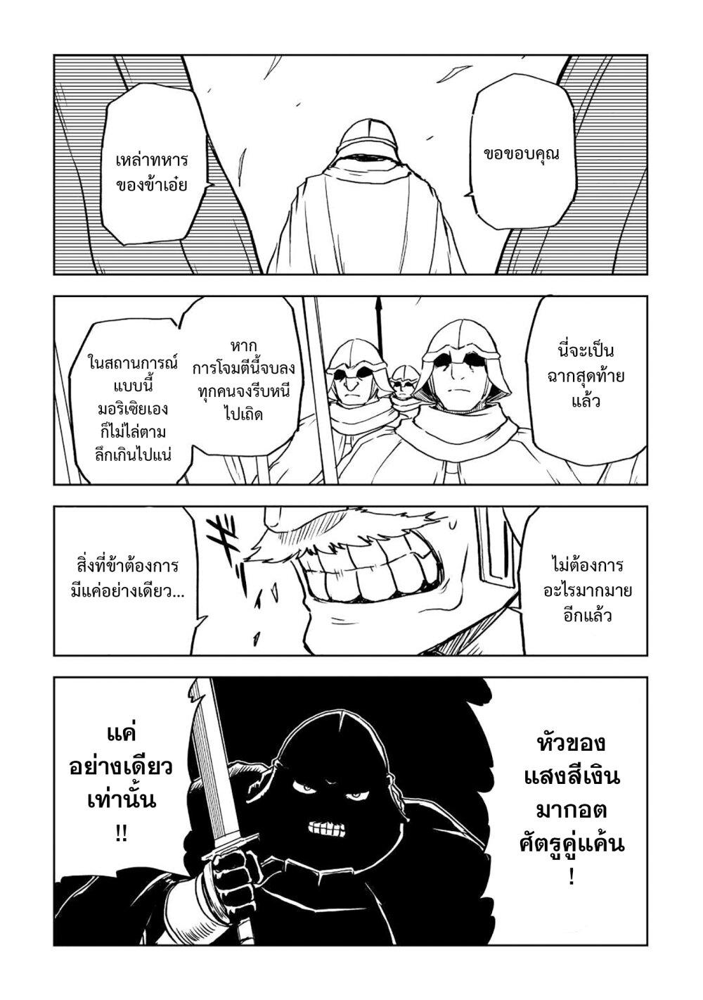 Manga-lc-com อ่านมังงะ อ่านการ์ตูน ออนไลน์ ฟรี Isekai Tensei Soudouki ตอนที่ 1 2 3 4 5 6 7 8 9 10 11 12 13 14 ฟรี ไม่มีโฆษณา Manga-lc - อ่าน มังงะ อ่าน การ์ตูน ออนไลน์ อ่านมังงะ ฟรี