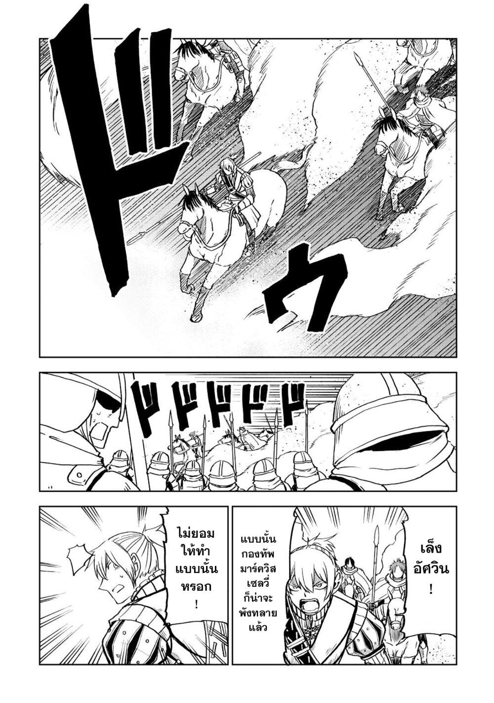 Manga-lc-com อ่านมังงะ อ่านการ์ตูน ออนไลน์ ฟรี Isekai Tensei Soudouki ตอนที่ 1 2 3 4 5 6 7 8 9 10 11 12 13 14 ฟรี ไม่มีโฆษณา Manga-lc - อ่าน มังงะ อ่าน การ์ตูน ออนไลน์ อ่านมังงะ ฟรี