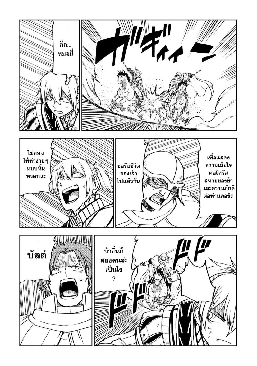 Manga-lc-com อ่านมังงะ อ่านการ์ตูน ออนไลน์ ฟรี Isekai Tensei Soudouki ตอนที่ 1 2 3 4 5 6 7 8 9 10 11 12 13 14 ฟรี ไม่มีโฆษณา Manga-lc - อ่าน มังงะ อ่าน การ์ตูน ออนไลน์ อ่านมังงะ ฟรี