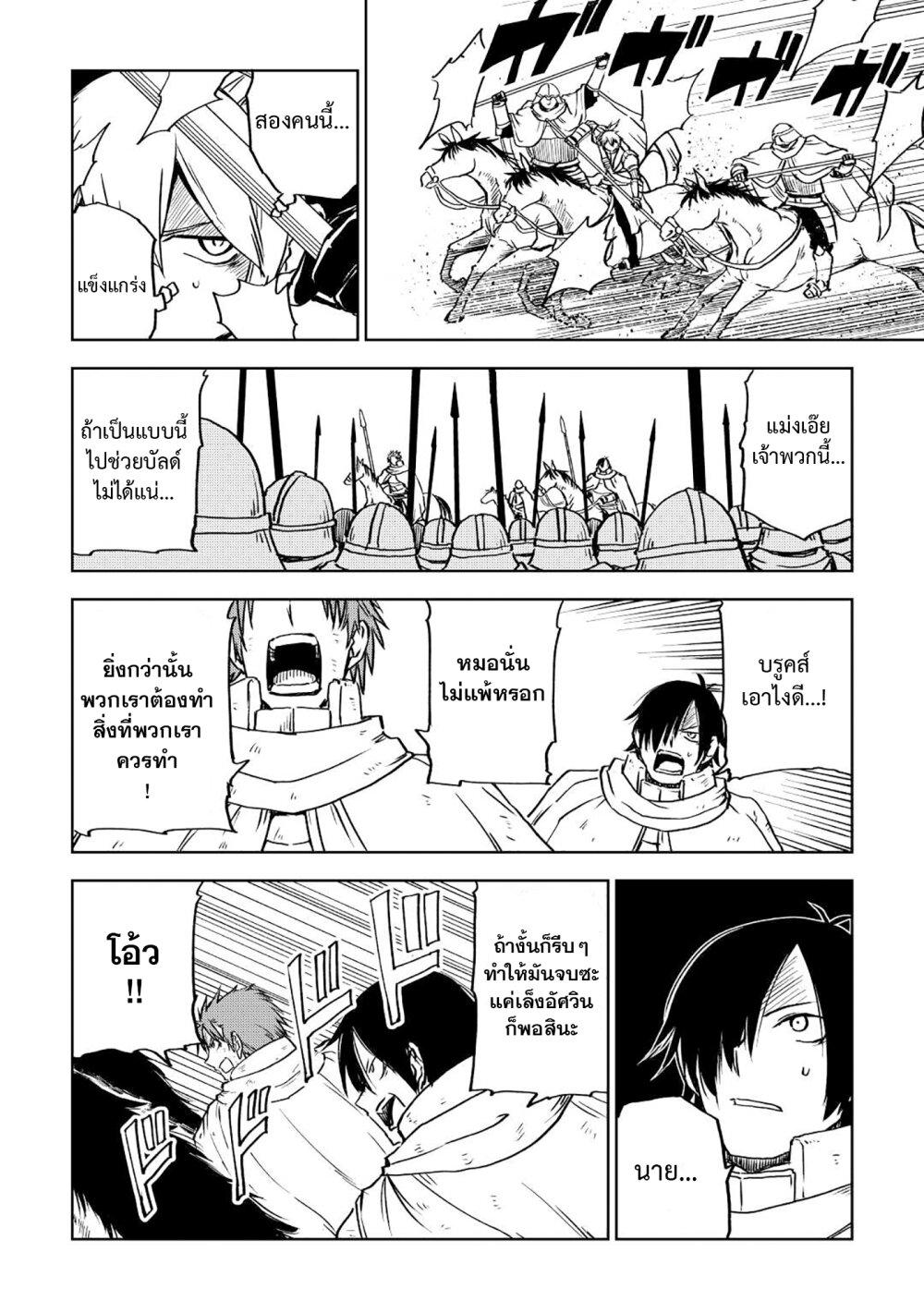 Manga-lc-com อ่านมังงะ อ่านการ์ตูน ออนไลน์ ฟรี Isekai Tensei Soudouki ตอนที่ 1 2 3 4 5 6 7 8 9 10 11 12 13 14 ฟรี ไม่มีโฆษณา Manga-lc - อ่าน มังงะ อ่าน การ์ตูน ออนไลน์ อ่านมังงะ ฟรี