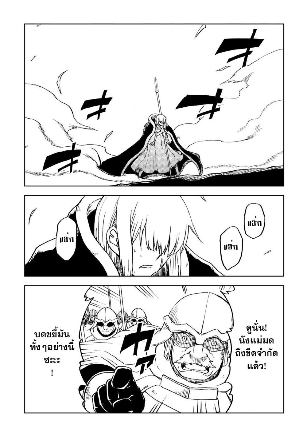 Manga-lc-com อ่านมังงะ อ่านการ์ตูน ออนไลน์ ฟรี Isekai Tensei Soudouki ตอนที่ 1 2 3 4 5 6 7 8 9 10 11 12 13 14 ฟรี ไม่มีโฆษณา Manga-lc - อ่าน มังงะ อ่าน การ์ตูน ออนไลน์ อ่านมังงะ ฟรี