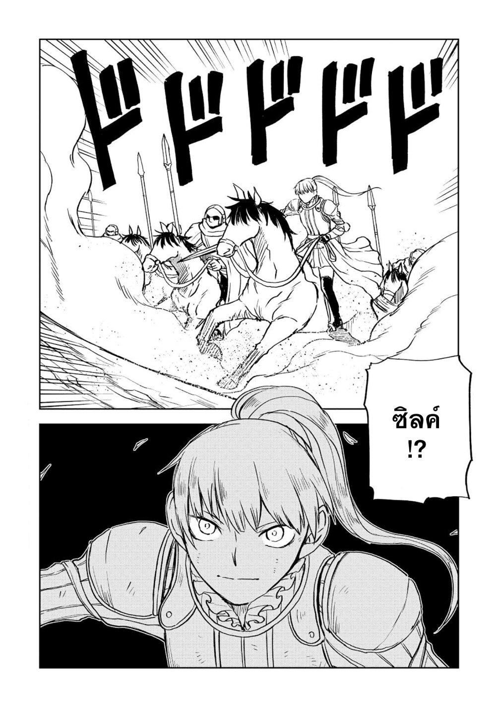 Manga-lc-com อ่านมังงะ อ่านการ์ตูน ออนไลน์ ฟรี Isekai Tensei Soudouki ตอนที่ 1 2 3 4 5 6 7 8 9 10 11 12 13 14 ฟรี ไม่มีโฆษณา Manga-lc - อ่าน มังงะ อ่าน การ์ตูน ออนไลน์ อ่านมังงะ ฟรี