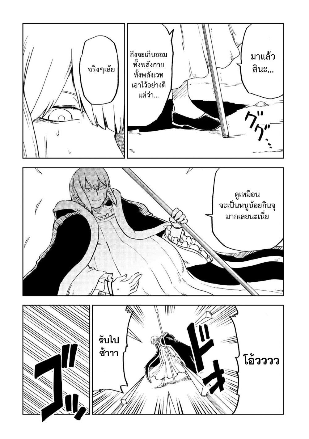 Manga-lc-com อ่านมังงะ อ่านการ์ตูน ออนไลน์ ฟรี Isekai Tensei Soudouki ตอนที่ 1 2 3 4 5 6 7 8 9 10 11 12 13 14 ฟรี ไม่มีโฆษณา Manga-lc - อ่าน มังงะ อ่าน การ์ตูน ออนไลน์ อ่านมังงะ ฟรี